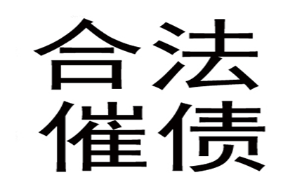 欠款不还，债权能否追回？